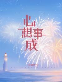 从麻雀开始修仙TXT