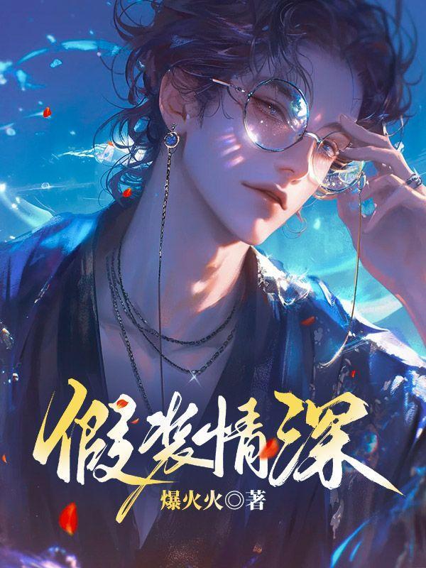 贵妃死的那一年TXT免费