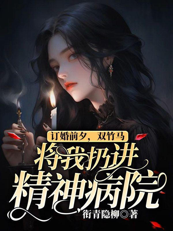 贵妃死的那一年叫什么