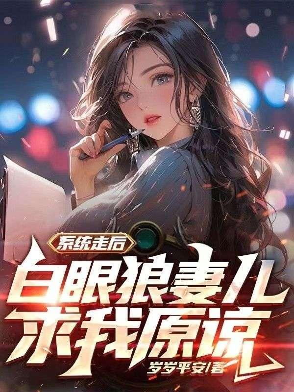 杀手大佬独宠美丽娇气包免费阅读