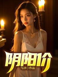 三体我创造了怪物序列