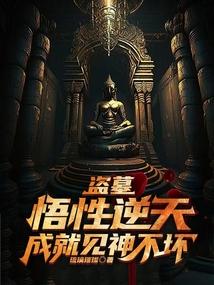 三体入侵我编造了聊斋笔趣阁