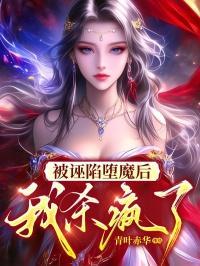 三体宇宙我的三体