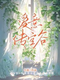 我的三体恶搞