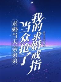 三体 我的三体