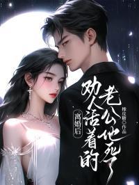 我的三体模型