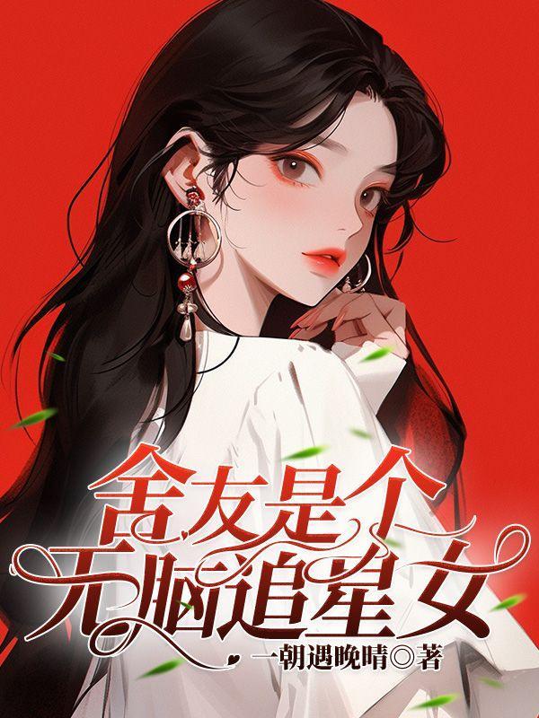一屋暗灯的番外