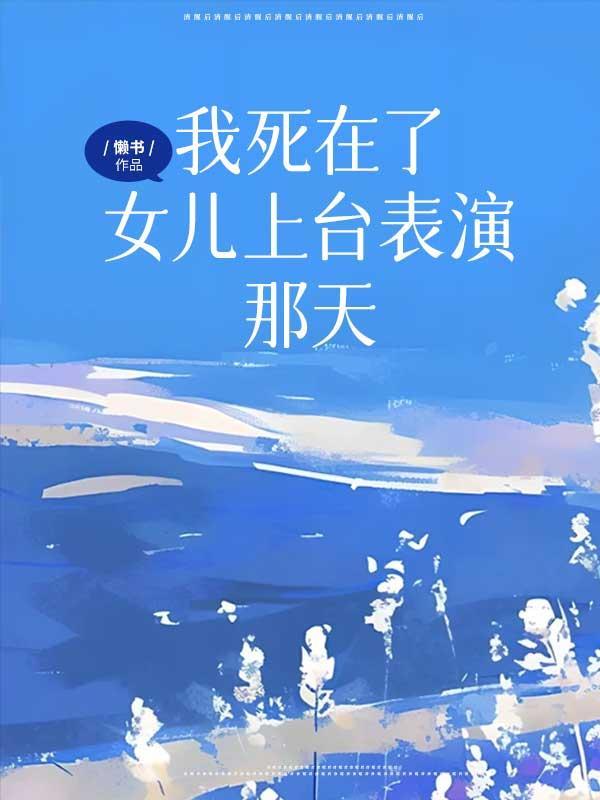 如流水是什么歌