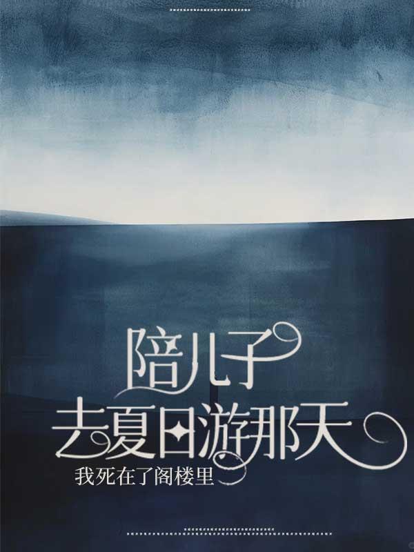 如水流漓是什么意思