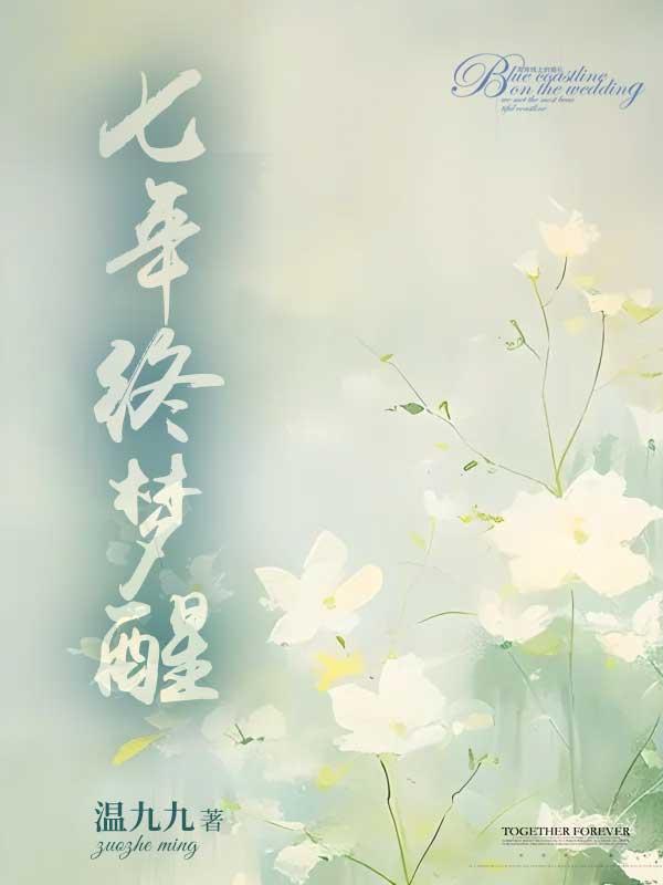 炯如流水