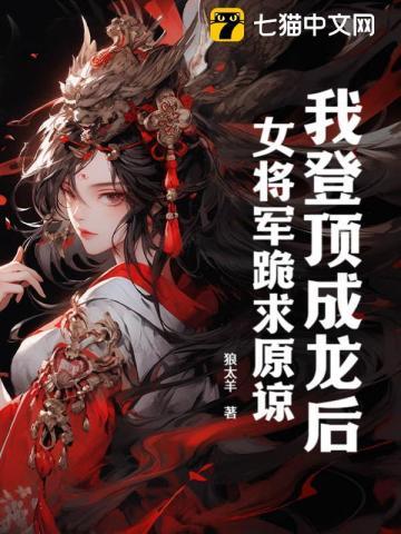 重生七零小甜妻 月上有妖精