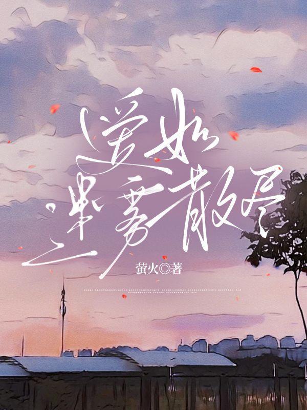 重生七零陆少宠上天