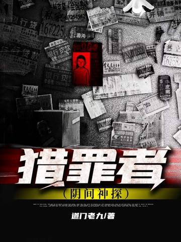 傻柱子的四合院免费