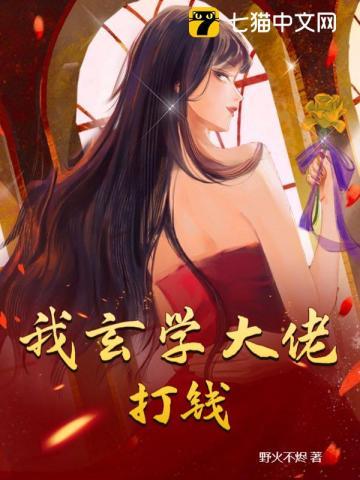 傻柱子的四合院最新章节列表