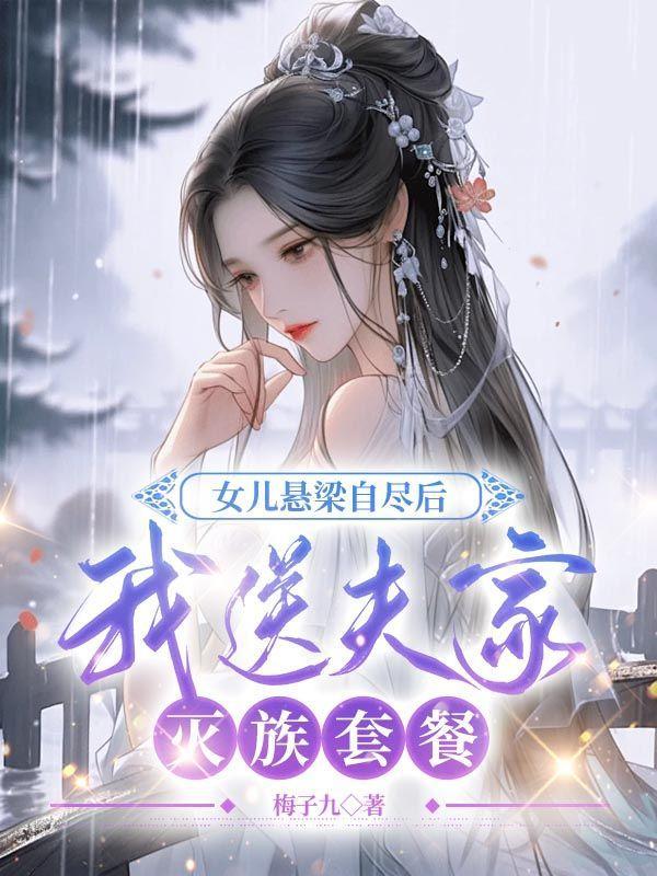 慕初意顾淮舟叫什么名字