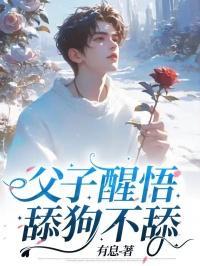 盛七小姐晚年