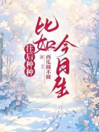 盛小姐家手工吐司加盟