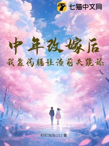 盛七小姐晚年照片