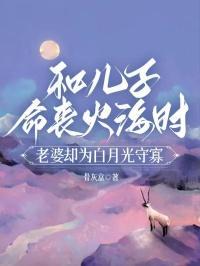 一只麻雀飞进店里好还是不好