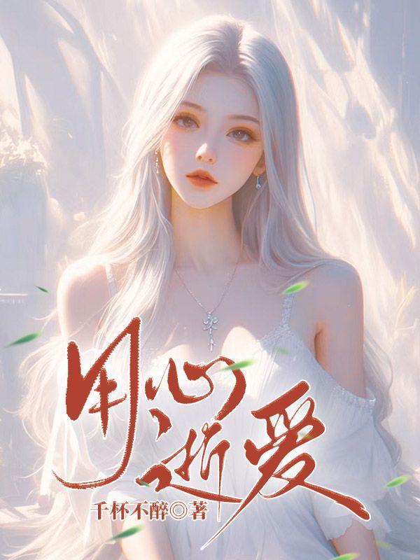 一只麻雀溜进燕子窝里目的是什么