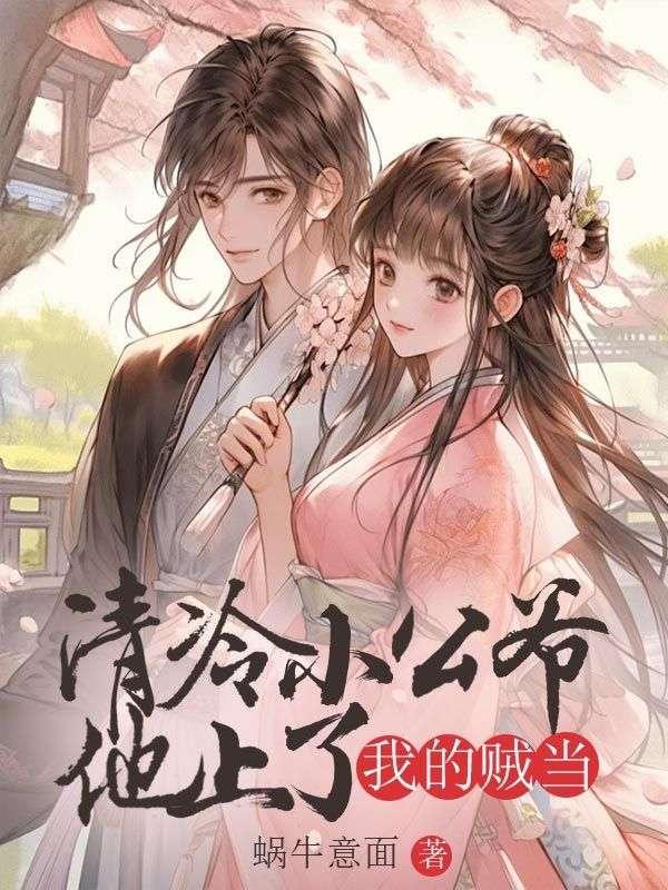一只小麻雀