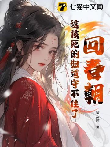 医神归来陆尘李青瑶