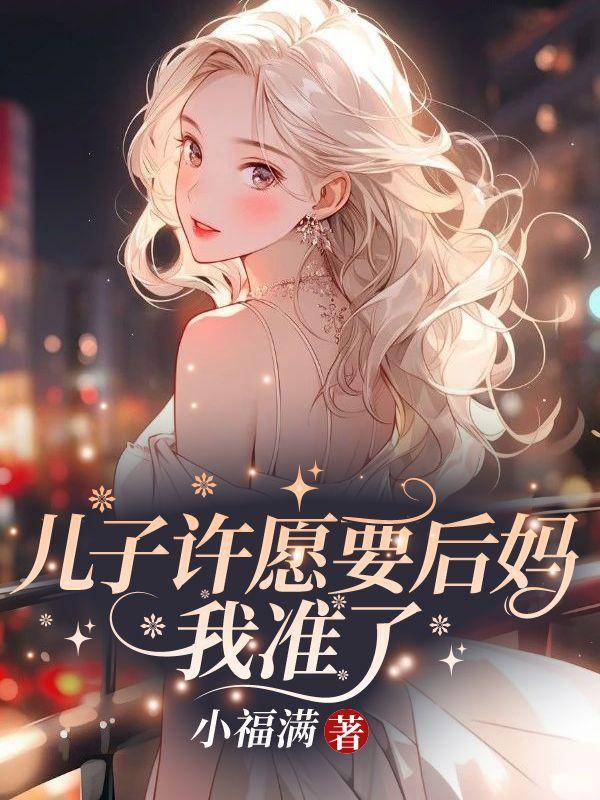 沈安棠贺言郁最新章节更新了吗