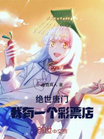男主角贺言郁女主叫安棠