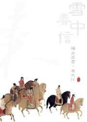 谁还当亲儿子! 笔趣阁