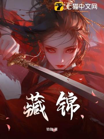 勾她身诱她心!腹黑世子不好惹全文阅读作者姜羡鱼鱼