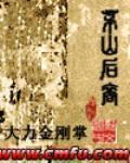 勾她身诱她心!腹黑世子不好惹全文免费阅读