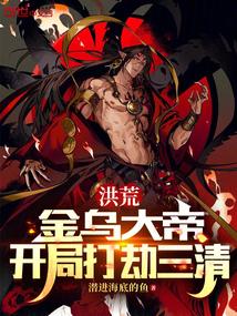 勾她身诱她心!腹黑世子不好惹TXT