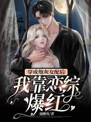 俏美人的海岛生活费