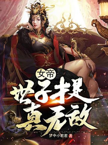 军婚甜如蜜俏美人的海岛生活丛宣