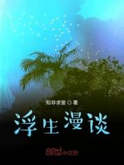 军婚甜如蜜俏美人的海岛生活免费