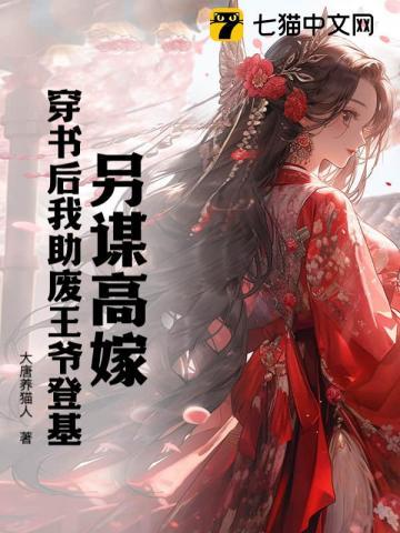 重生狂妃追夫忙