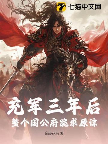 重生狂妃追夫忙百度