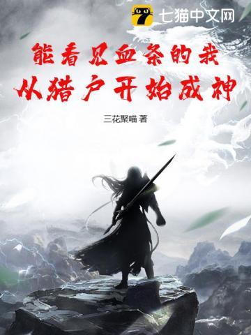 重生狂妃要逆天最新更新