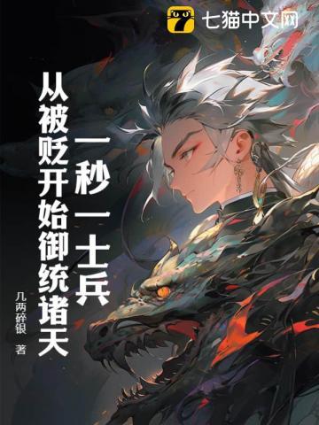 重生狂妃追夫忙全文