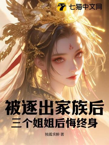 豪门天才崽崽的爽文日常TXT微盘