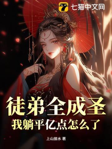 给三位男主当痴情男配[穿书