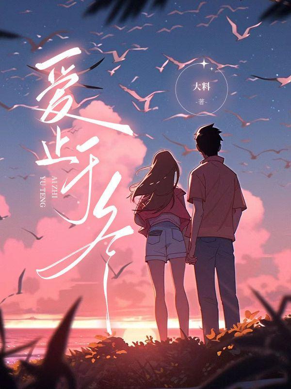 仗剑雕龙 雨衣战神