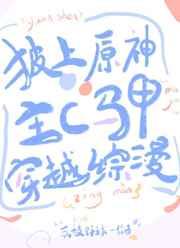 阴阳摆渡人电视剧