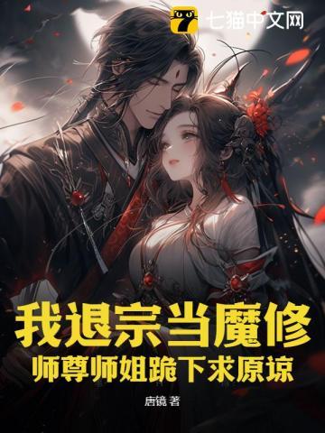 师傅养不起你了
