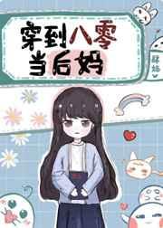 阴阳摆渡人