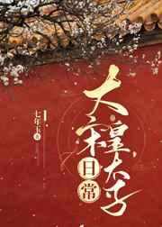 阴阳摆渡人东风扇