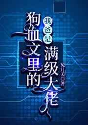 心间融化木羽愿全文免费阅读