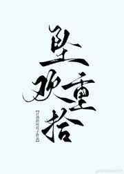 心间融化 傅思漓裴时隐