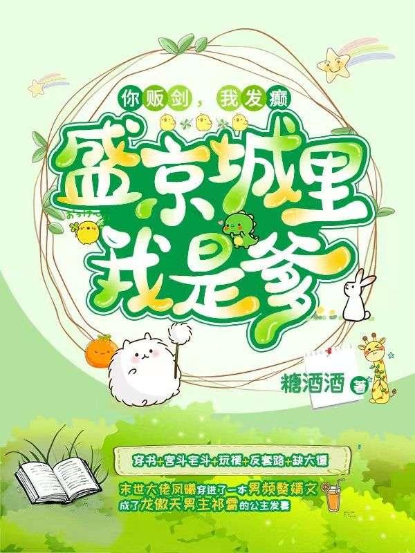 心间融化木羽愿