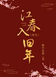 心间融化晋江